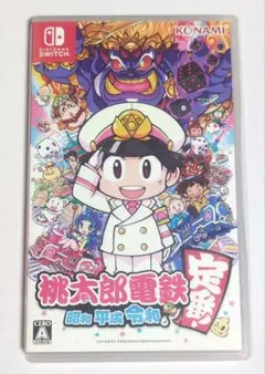 2026年最新】桃鉄Switchケースの人気アイテム - メルカリ