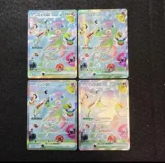ポケモンカード　ミュウex fur 4枚セット　30th