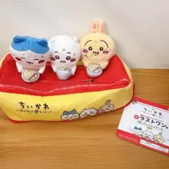 ちいかわ 一番くじ みんなでラーメン ラストワン賞 ティッシュケース