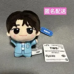 TWS シニュ　SHINYU ☆ ちびぐるみ 匿名配送