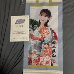 2026年最新】乃木フェス サインの人気アイテム - メルカリ