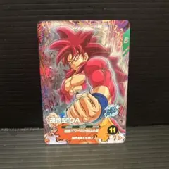 Item thumbnail for item d40e6878-b6cf-4dfd-9b24-4f72321b8abb