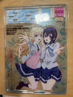 未開封 『クラスで2番目に可愛い女の子と友だちになった』特製クリア