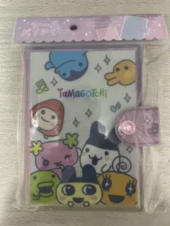 【希少】完売品大人気たまごっち シールバインダー カミオジャパン シール帳