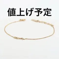 サンローラン オピウム チャームブレスレット カサンドラロゴのサムネイル
