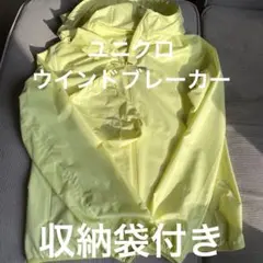 UNIQLO ポケットパーカー Sサイズ イエロー 　　　レティース