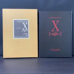 初版 画集 X・0 エックス ゼロ エックス イラストレイテッド・コレクション