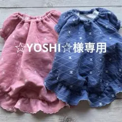 ☆YOSHI☆様専用　ハンドメイド犬服　ワンピース