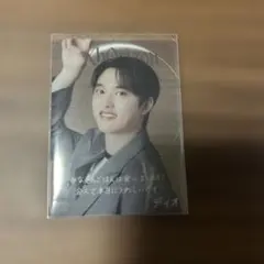 2026年最新】exo ギョンス トレカの人気アイテム - メルカリ