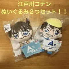 名探偵コナン　セガラッキーくじ　江戸川コナン