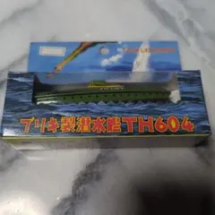 2025年最新】潜水艦 ブリキの人気アイテム - メルカリ