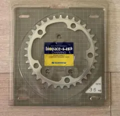 SHIMANO biopace-HP 36T チェーンリングのサムネイル