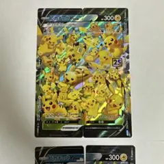 えのき様 リクエスト 2点 まとめ商品