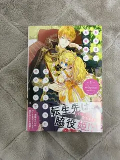 SP 迷宮に咲く花 由美子 2026年最新】迷宮に咲く花 由美子 spの人気アイテム - メルカリ