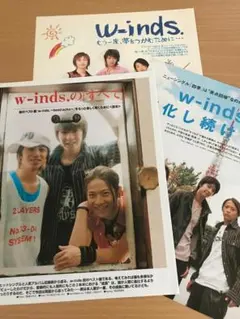 2026年最新】w－inds．の人気アイテム - メルカリ