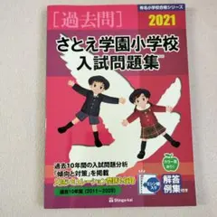 Item thumbnail for item 1b130558-43df-4c3f-b3b2-7c34c7f8f2dc