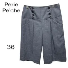 【Perie Pe'che】キュロットパンツ ダークグレー 飾りボタン 36