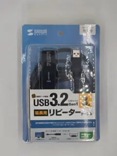 サンワ USB 3.2 Gen1 リピーターケーブル 2m