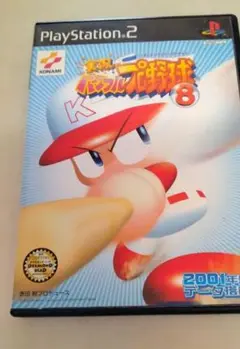 実況パワフルプロ野球8 PS2