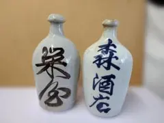 通い 徳利 6本セット - メルカリ