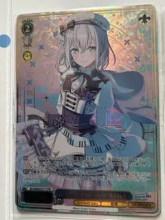 2026年最新】倉田ましろ ヴァンガード サインの人気アイテム - メルカリ