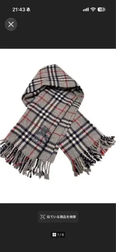 BURBERRY LONDON 체크 무늬 머플러 스톨 회색 자수 로고