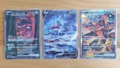 スイクンv sar ボルケニオンex sar ゲノセクトexsar