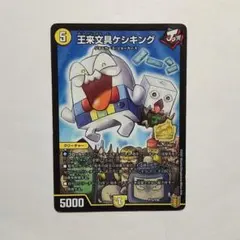 Item thumbnail for item 31120c0f-8242-479d-80a9-cb36f821decc