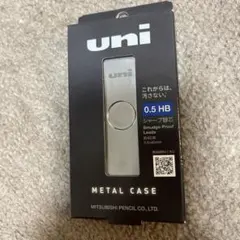 uni メタル芯ケースのサムネイル