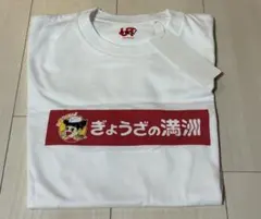 LサイズTシャツUNIQLO津山院庄インター店限定178 B'zイナバ化粧品