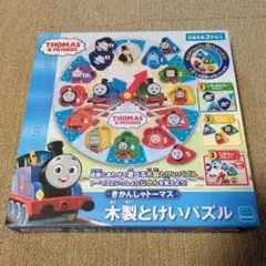 【最終値下】トーマス 木製とけいパズル