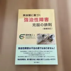 Item thumbnail for item 5911c74c-9e10-4036-9627-64a26f2dbdae