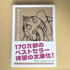 Item thumbnail for item 5a80582f-31f1-496b-b536-f6fc13c07de4