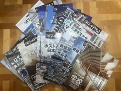日経アーキテクチュア　2019.12.12-2020.5.28 12冊＋2冊