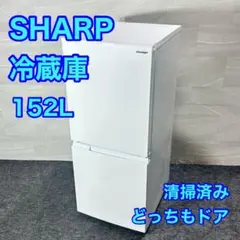 2026年最新】シャープ 冷蔵庫 どっちもドアの人気アイテム - メルカリ