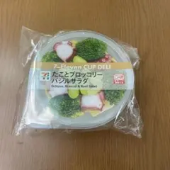 セブンイレブン　happyくじ D賞 カップデリキャニスター たことブロッコリー
