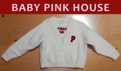 BABY PINK HOUSE｜ベビーピンクハウス　ウールカーディガン　M