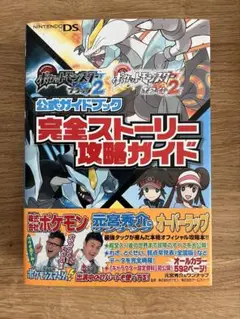 2025年最新】ポケモンbw2の人気アイテム - メルカリ
