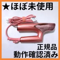 31 24年製 ReFa リファドライヤー RE−AX−05A - メルカリ