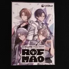 AGF2024 入場特典 にじさんじ ポストカード ROF-MAO　ろふまお