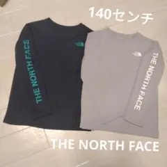 ノースフェイス☆ロンＴセット　140センチ