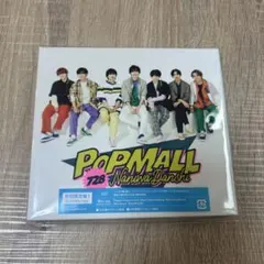 なにわ男子 『POPMALL』初回限定盤１CD＆Blu-ray 新品