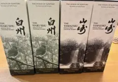 山崎白州Story of the Distillery 2026 6/26数限定 - メルカリ
