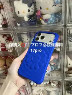 CASETiFY iPhone17promaxミントブルー+うさぎのストラップ CASETiFY iPhone17promaxミントブルー+うさぎのストラップ - メルカリ