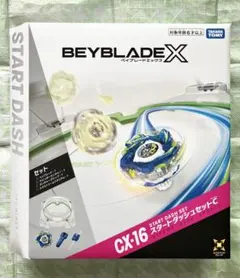 ベイブレードX CX-16 スタートダッシュセットC 1箱 スタジアムのみ