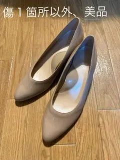 Velikoko ヴェリココ　マルイ　ベージュ ポインテッドトゥパンプス 日本製