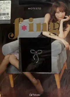 のりたん様 リクエスト 2点 まとめ商品