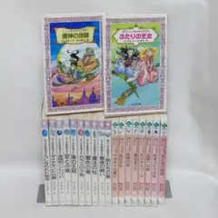 2026年最新】シェーラひめのぼうけん セットの人気アイテム - メルカリ
