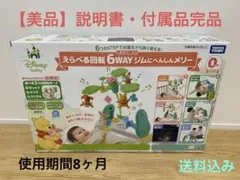 2026年最新】プーメリー 新品の人気アイテム - メルカリ