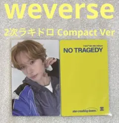 TWS ギョンミン NO TRAGEDY ラキドロ 当選品 直筆サイン チェキ TWS ギョンミンno tragedy weverse ラキドロ - メルカリ